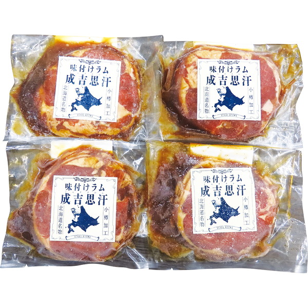 北海道名物 味付けラムジンギスカン [0080843]