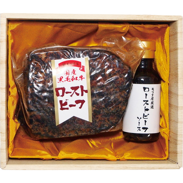 [京都・モリタ屋] 国産黒毛和牛ローストビーフ [MRB-100]