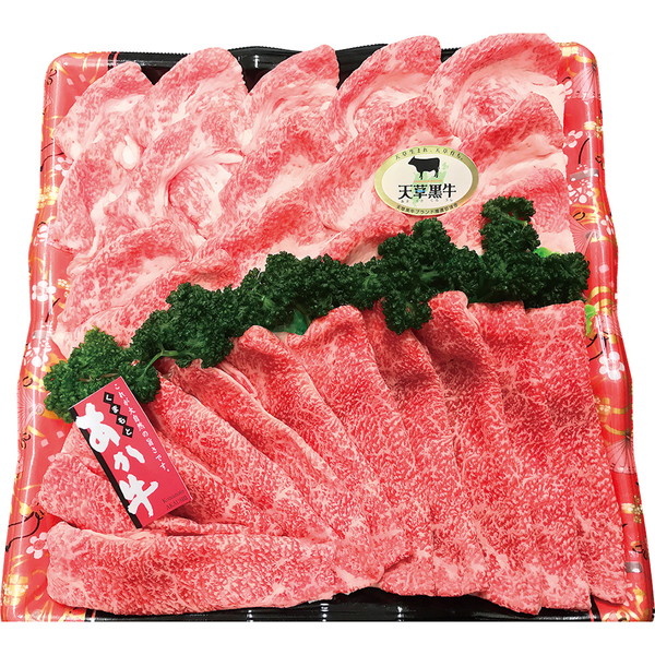 熊本産　くまもと和牛　あか牛・黒牛　食べ比べセット [AKM54]