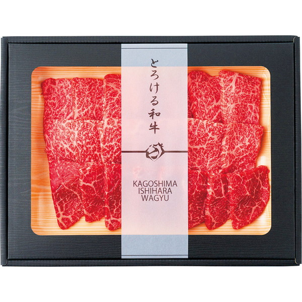 [鹿児島　石原牛] 赤身焼肉 [AY-80]