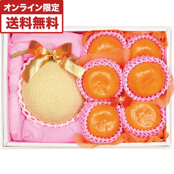 マスクメロン＆ポンカン詰合せ [TNP-63]