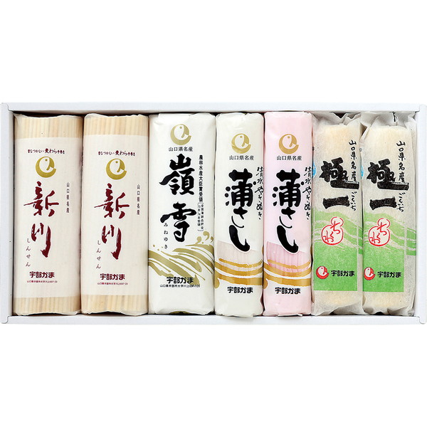 宇部かまふるさと「浜」 [HAMA]