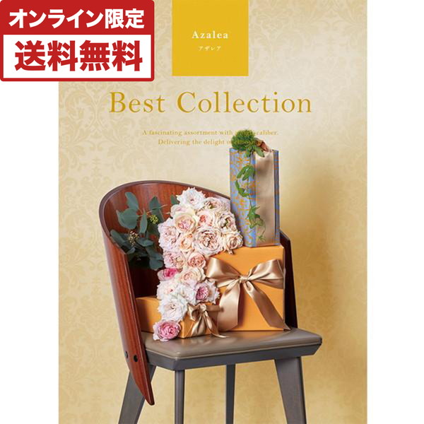 [Best　Collection]アザレア