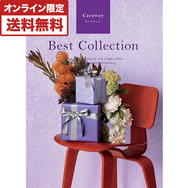 [Best　Collection]キャラウェイ