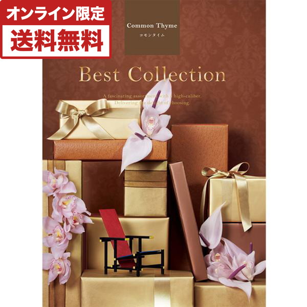 [Best　Collection]コモンタイム