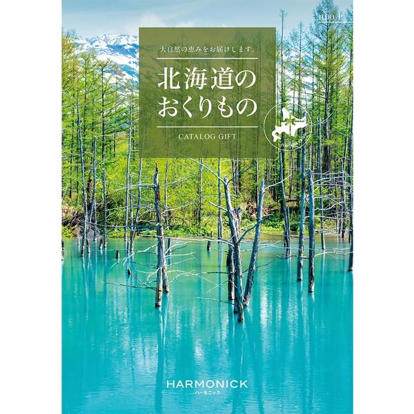 [北海道のおくりもの]HDO-P