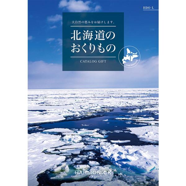 [北海道のおくりもの]HDO-L