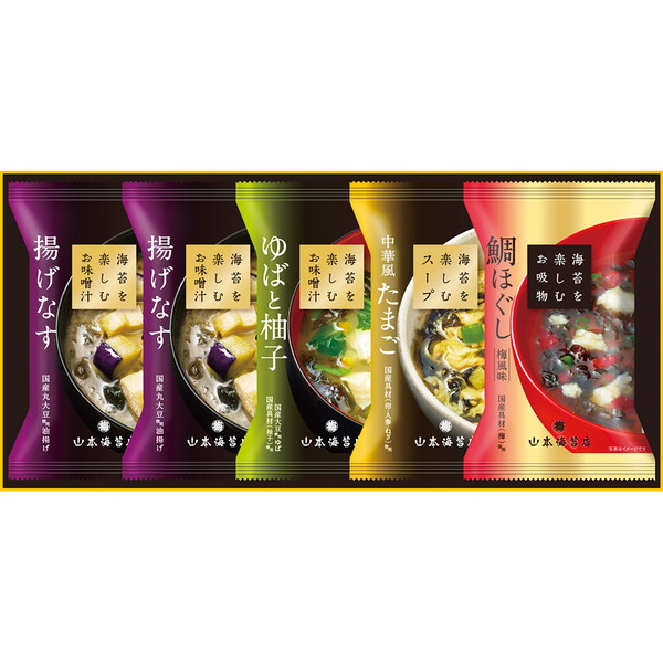 [山本海苔店] 海苔を楽しむお味噌汁・スープ詰合せ [MS1AN]