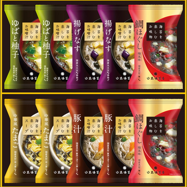 [山本海苔店] 海苔を楽しむお味噌汁・スープ詰合せ [MS2AT]