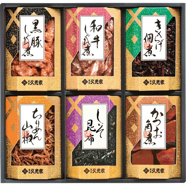 [久光家] 佃煮・しぐれ煮詰合せ [HT-50]