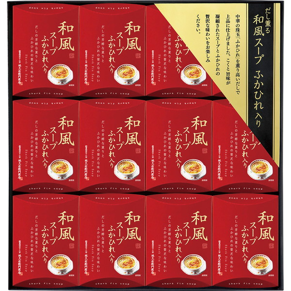 [久右衛門] 和風スープ ふかひれ入り [GF300]