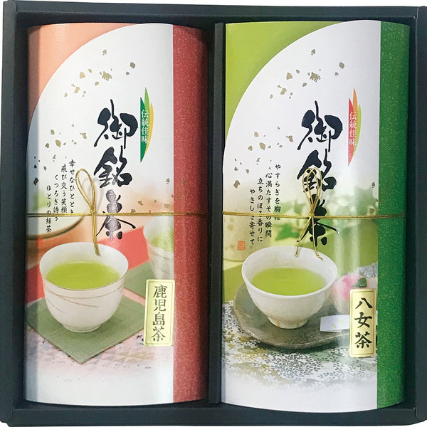 [中山吉祥園] 銘茶詰合せ [S20]