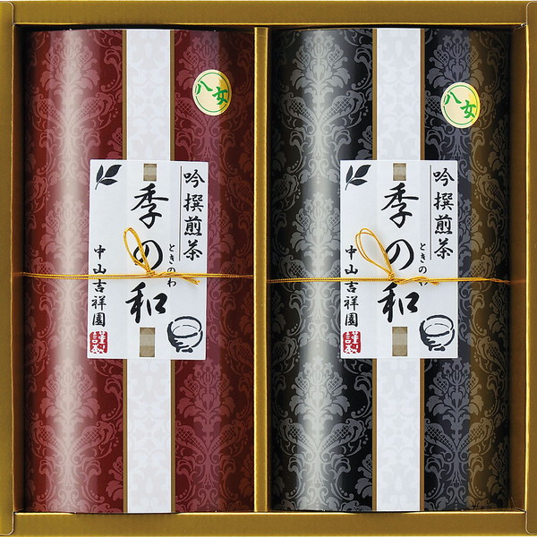 [中山吉祥園] 八女茶詰合せ [S30]
