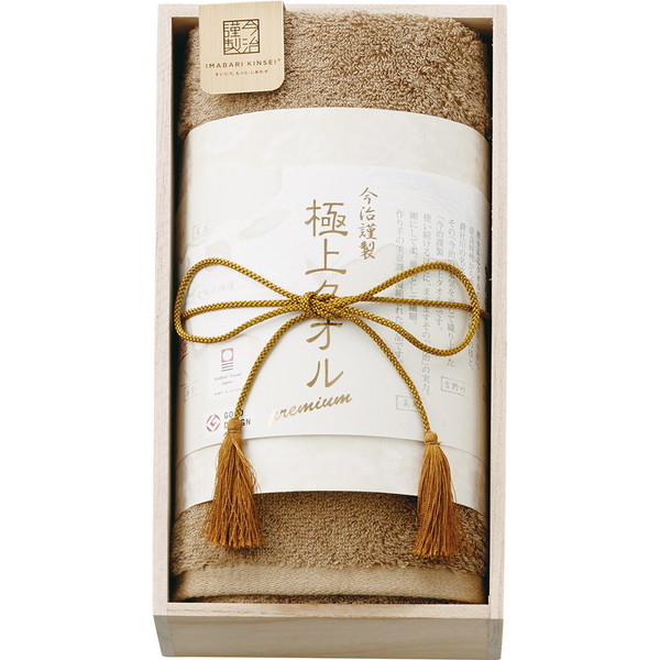 [今治謹製極上タオル] フェイスタオル グリーン [11-1229200ＧR]
