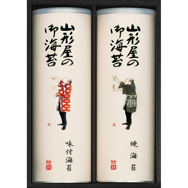 [山形屋海苔店] 海苔詰合せ [R-300N]