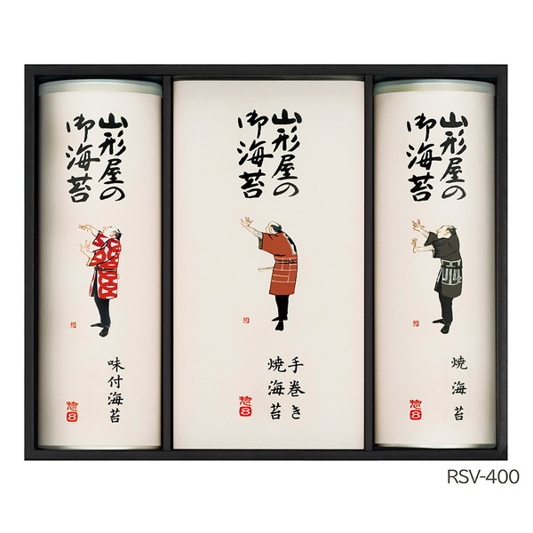 [山形屋海苔店] 海苔詰合せ [RSV-400]