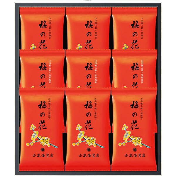 [山本海苔店] 「梅の花」袋入詰合せ [UF3A]