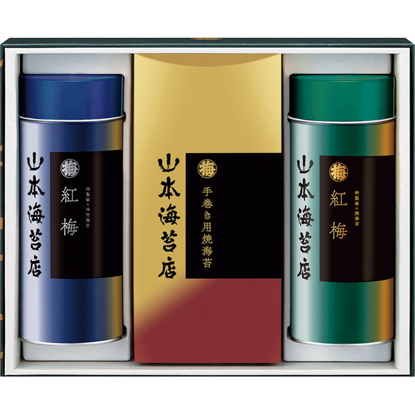 [山本海苔店] 「紅梅」詰合せ [YOT5AN]