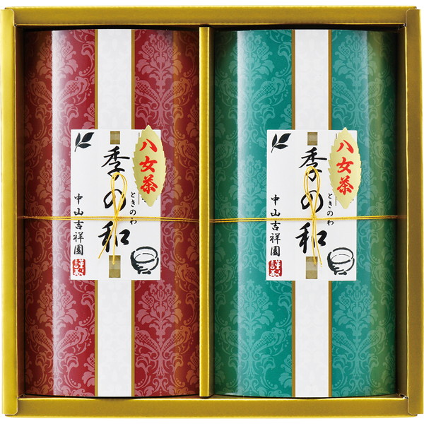 [中山吉祥園] 八女茶詰合せ [Ｓ30]