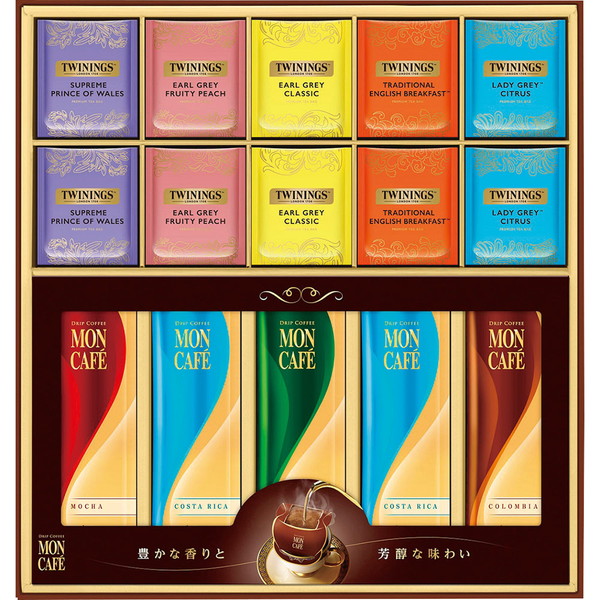 [モンカフェ＆トワイニング] ドリップコーヒー&ティーバッグ [TMS-50S]