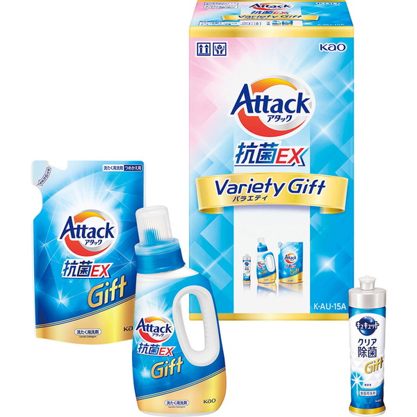 [アタック抗菌EXバラエティー] 抗菌EXバラエティギフト [K･AU-15A]