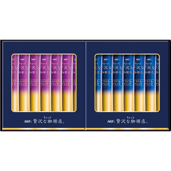 [AGF] ちょっと贅沢な珈琲店スティック　ブラックギフト [ZST-10D]