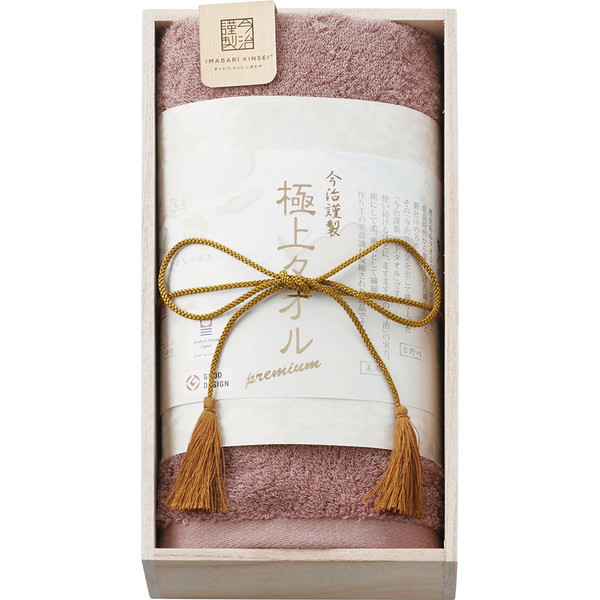 [今治謹製極上タオル] フェイスタオル パープル [11-1229020Ｐ]