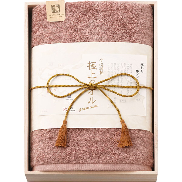 [今治謹製極上タオル] バスタオル パープル [11-1229050Ｐ]