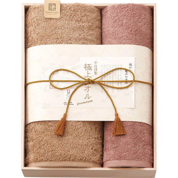 [今治謹製極上タオル] バスタオル・フェイスタオルセット [11-1229070]