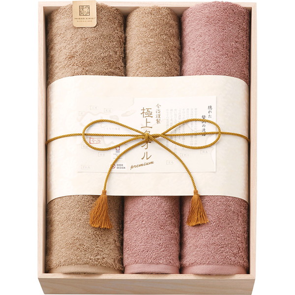 [今治謹製極上タオル] バスタオル・フェイスタオルセット [11-1229140]