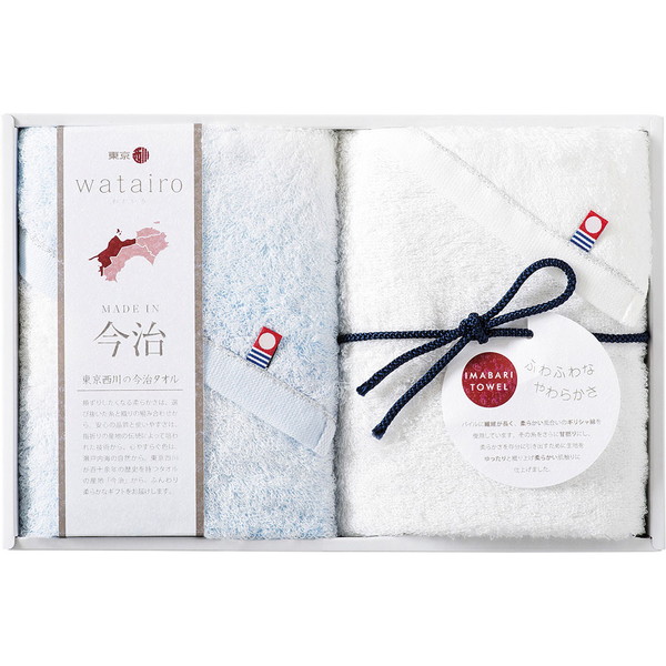 [わたいろ] フェイスタオルセット ブルー [TBF2997111]
