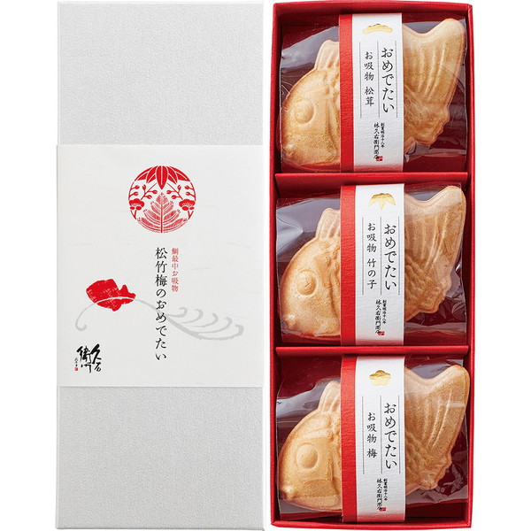 [久右衛門] お吸物 松竹梅のおめでたい [ＳＯ100]