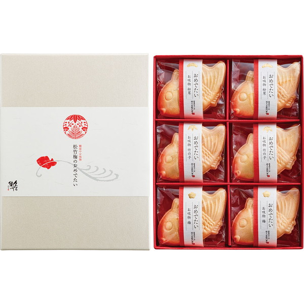 [久右衛門] お吸物 松竹梅のおめでたい [SO200]