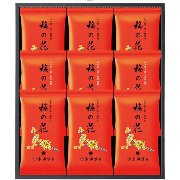 [山本海苔店] 「梅の花」袋入詰合せ [UF3A]