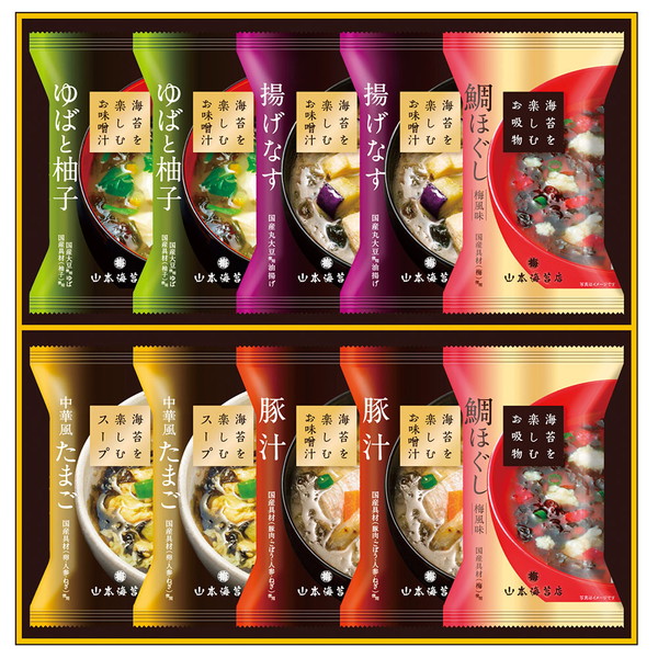 [山本海苔店] 海苔を楽しむお味噌汁・お吸物詰合せ [MS2AT]