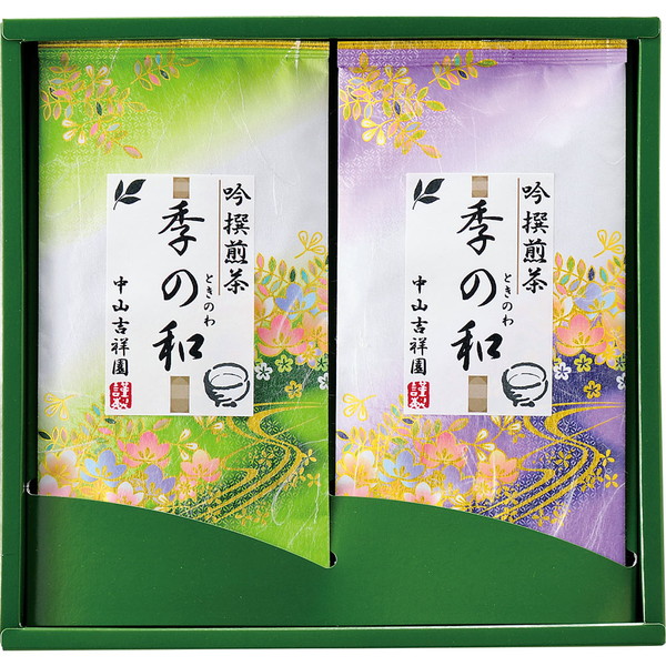[中山吉祥園] 銘茶詰合せ [Ｓ15]