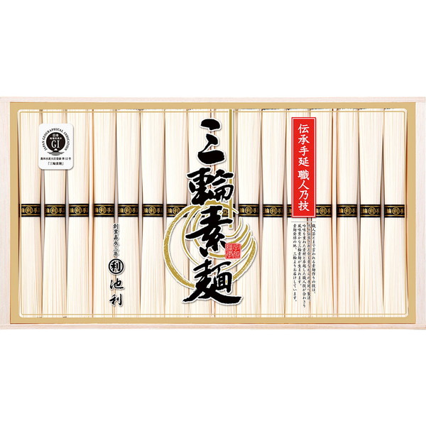 [池利] 三輪素麺 [IM-50S]