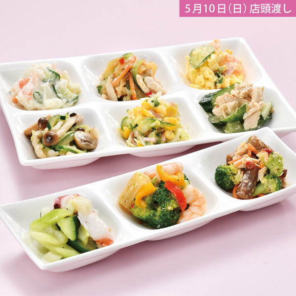 【店頭受取】 [ビバ・ラ・ベジ]9品目のサラダオードブル　1～2人前