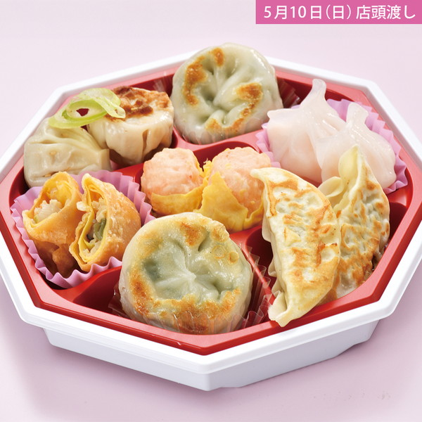 【店頭受取】 [四陸]母の日限定飲茶セット　1～2人前