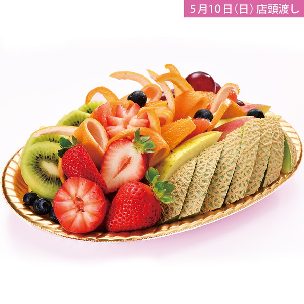 【店頭受取】 [カタオカヤ]母の日限定カットフルーツオードブル　2～3人前