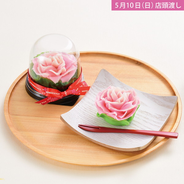 【店頭受取】 [なごし]カーネーション上生菓子（1個）