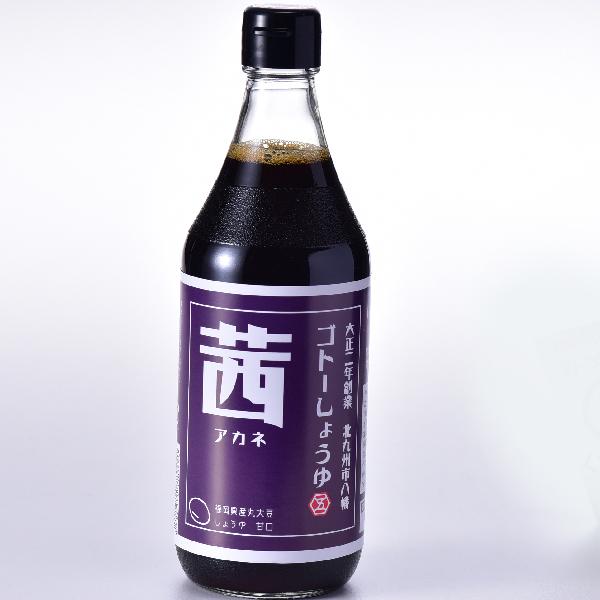 [ごとう醤油]茜 500ｍｌ