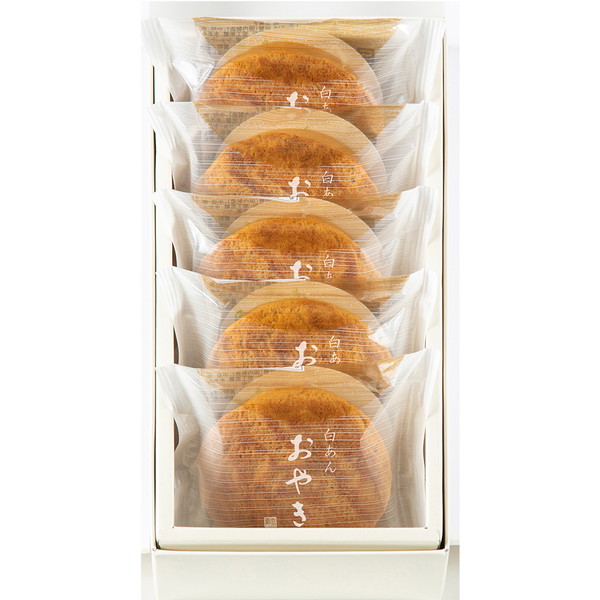 [宗家 源 吉兆庵] 白あんおやき（5入） [SO-10]