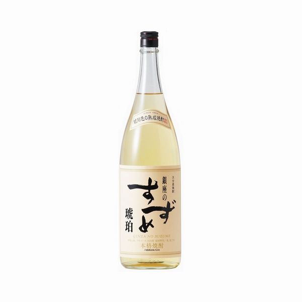 [八鹿酒造] 銀座のすずめ　琥珀