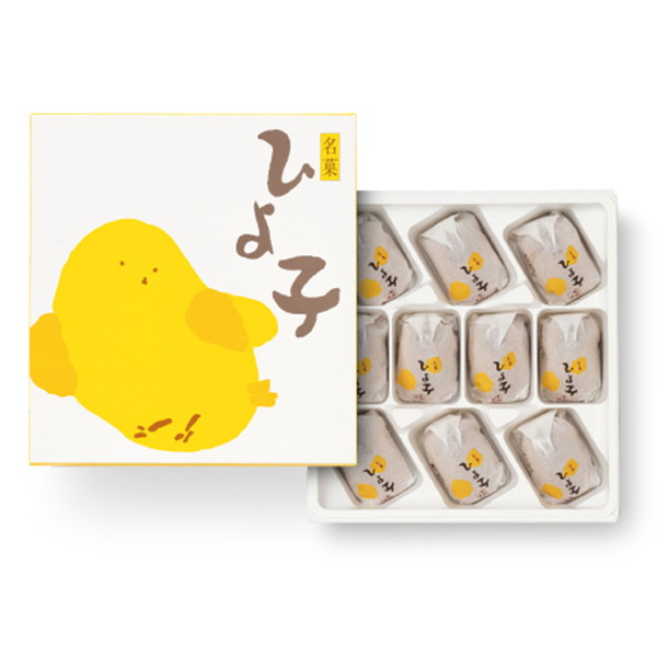 [ひよ子] 銘菓ひよ子  10個