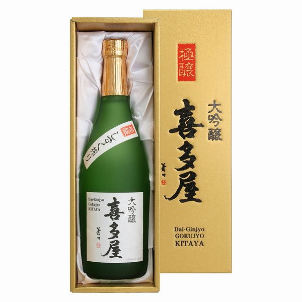 [喜多屋] 大吟醸 極醸 喜多屋