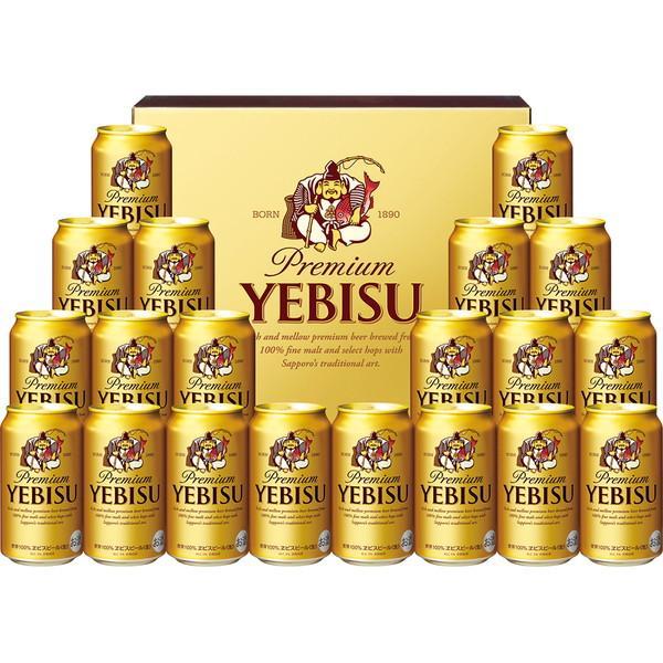 サッポロ　ヱビスビール　２０缶[YE5DT]