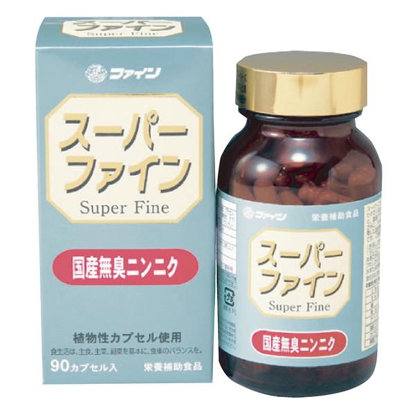 [コダマ健康食品]　スーパーファイン（600ｍｇ×90カプセル）