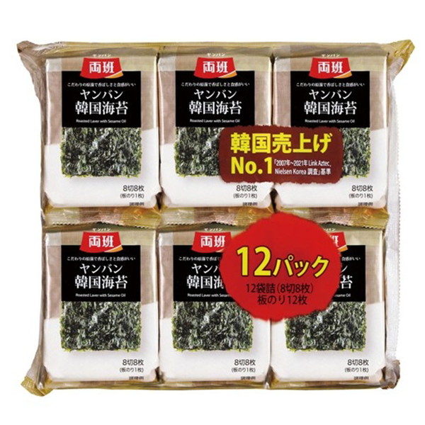 [ＩＭＣ] ヤンバン韓国のり