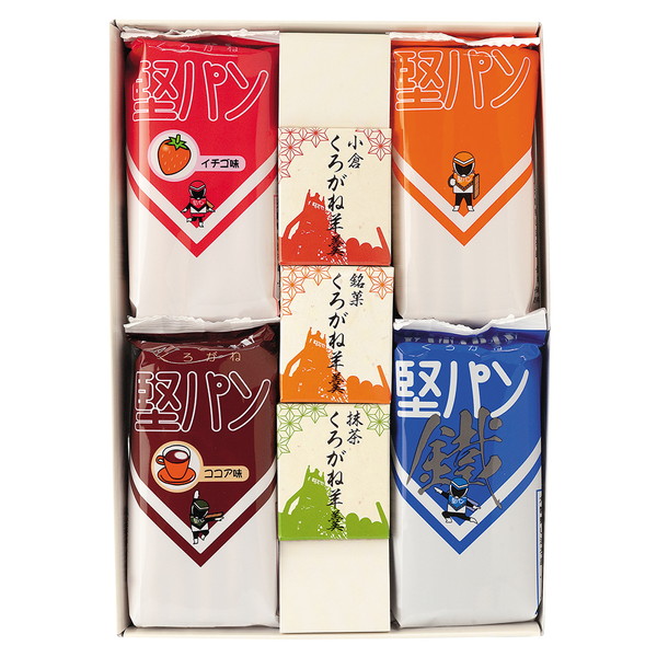 くろがね堅パン羊羹(世界遺産セット)